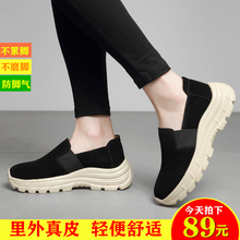 休闲女鞋2020春季新款单鞋女松糕妈妈厚底渔夫鞋一脚蹬真皮乐福鞋