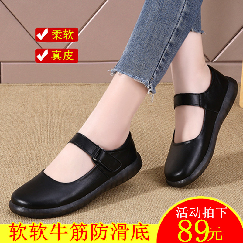 玛丽珍女单鞋浅口平底jk制服鞋防滑工作鞋中年妈妈软底2022春夏款在类目 女鞋, 低帮鞋中 - 来自Buy2taobao.com提供专业的淘宝代购服务