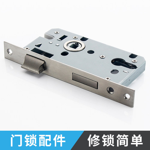 卧室门锁木门锁体家用通用型锁心房门锁芯配件锁具室内静音锁舌