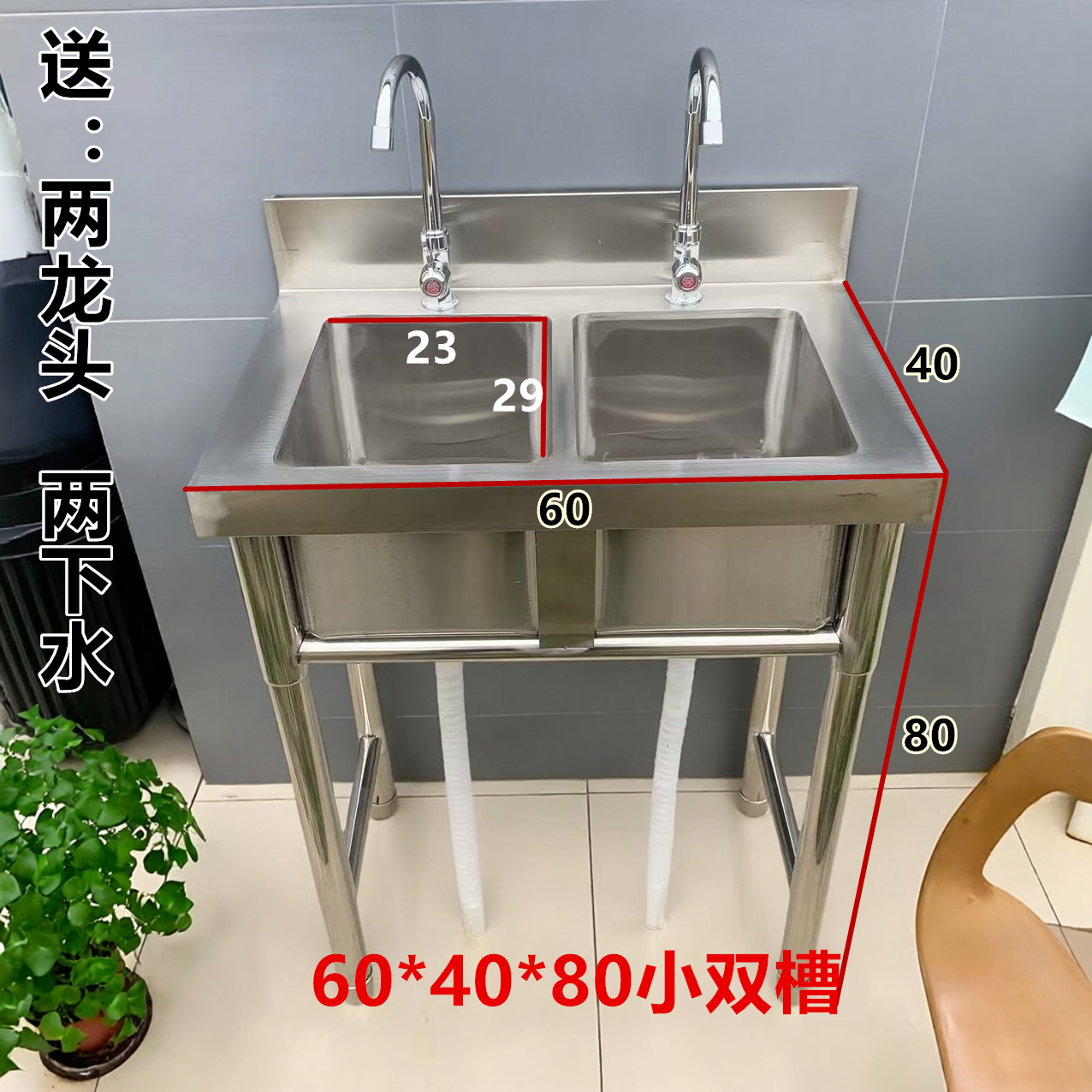 不锈钢双槽带支架厨房水槽