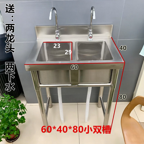 不锈钢双槽带支架厨房水槽