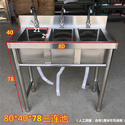 不锈钢三连池厨房洗碗槽