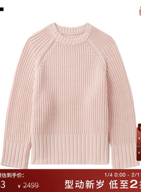 IT LOW CLASSIC女装宽松圆领针织衫新款随性大方粗织毛衣KN04LPXO