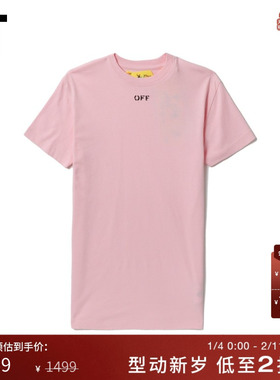 IT OFF-WHITE c/o VIRGIL ABLOH™女童纯色短袖连衣裙T恤裙J301XI