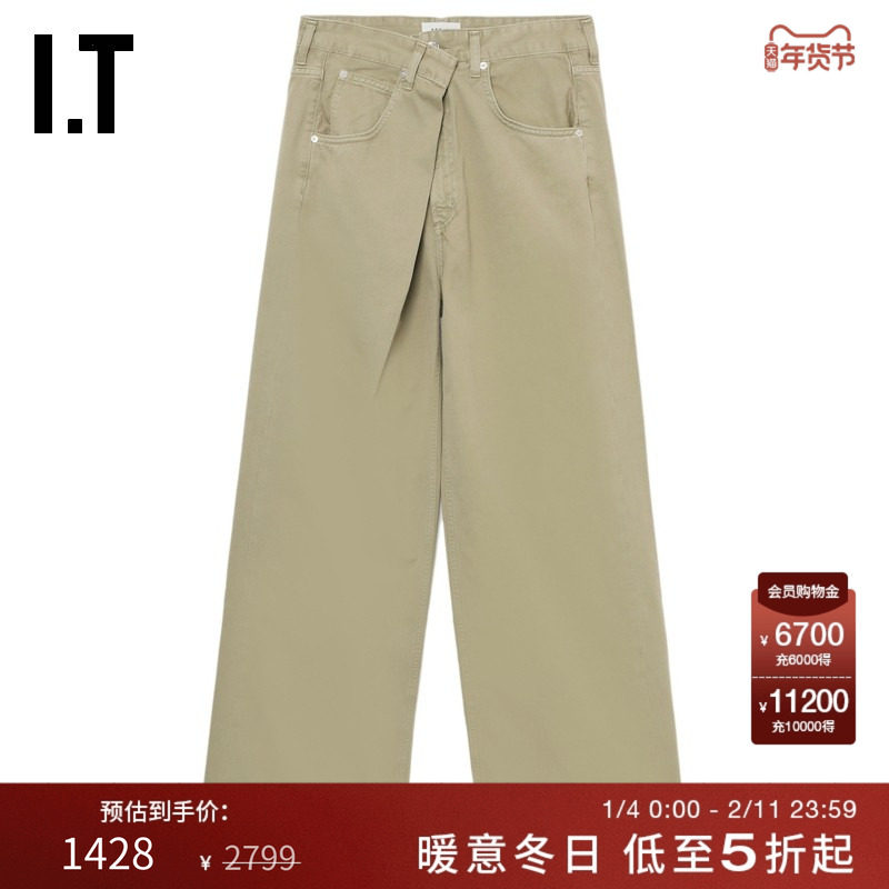 IT AGOLDE女装不对称阔腿裤牛仔裤新款随性酷感宽松拖地长裤仔裤,女装/女士精品,牛仔裤,淘宝优惠券,粉丝福利购,淘宝优惠卷