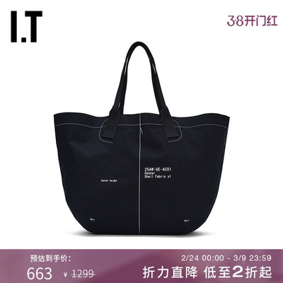 ITuniformexperiment手提包