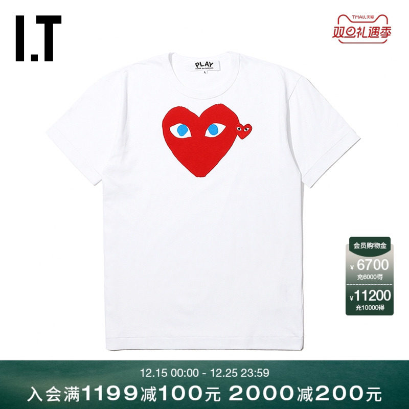 CDG久保红色爱心装饰短袖T恤