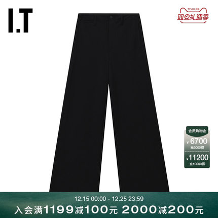 IT rag & bone女装阔腿裤卫裤新款舒适休闲风宽松运动裤纯色长裤