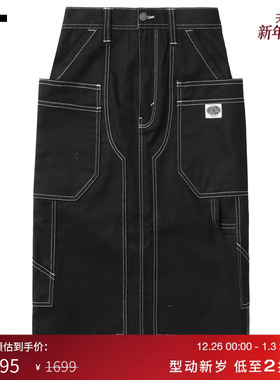 IT GROUNDZERO女装牛仔半身裙新款甜酷工装风开叉中长裙007010