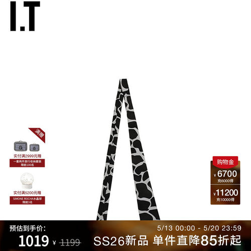 IT拼色尖头领带摩登时髦