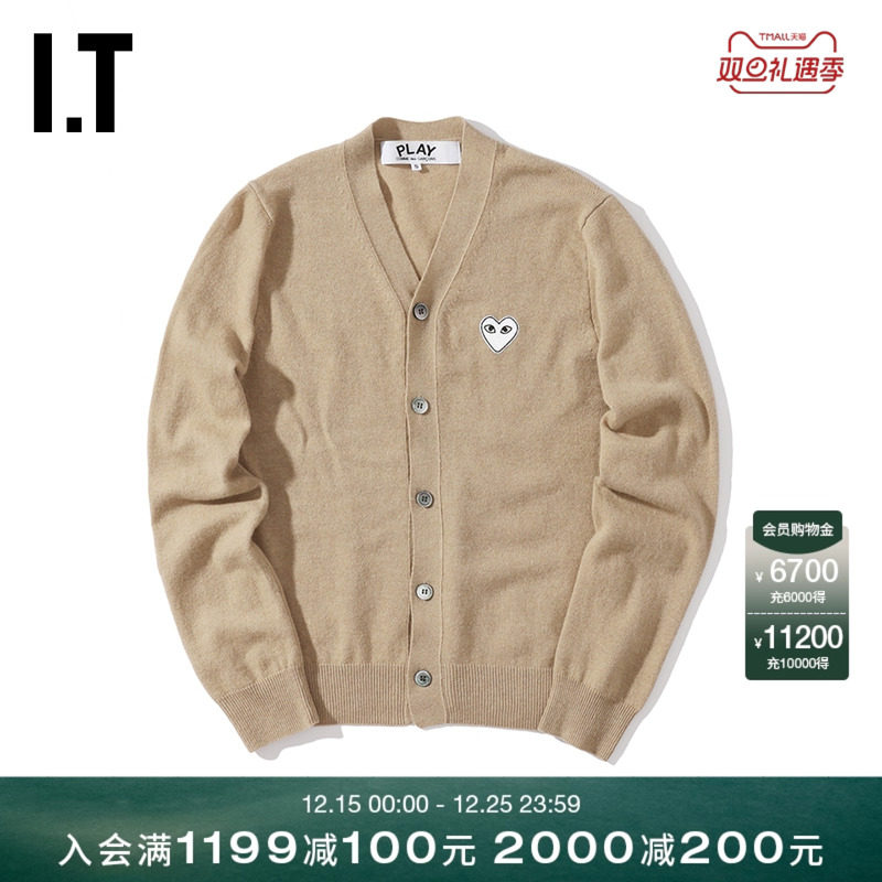 川久保玲针织开衫白色爱心刺绣