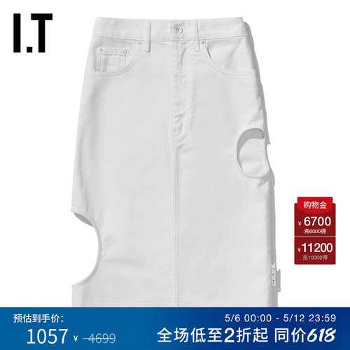 ITOFF-WHITE™牛仔半身裙