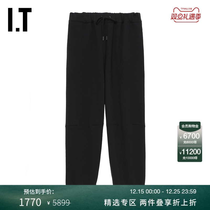 ITSimoneRocha露踝灯笼裤