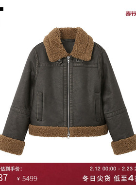 IT STAND STUDIO女装仿皮毛一体夹克新款酷感时髦皮革感拉链外套