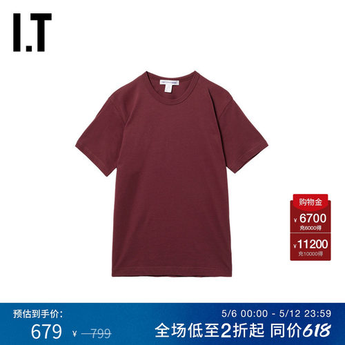 IT纯色短袖T恤简约基础款
