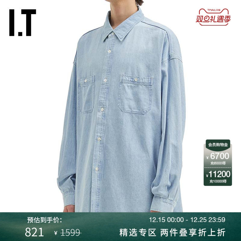 ITFreshService长袖牛仔衬衫