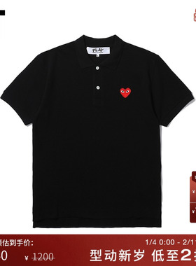 IT CDG PLAY COMME des GARÇONS川久保玲男装polo衫红色爱心刺绣