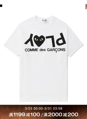 IT CDG PLAY COMME des GARCONS川久保玲情侣logo装饰圆领短袖T恤