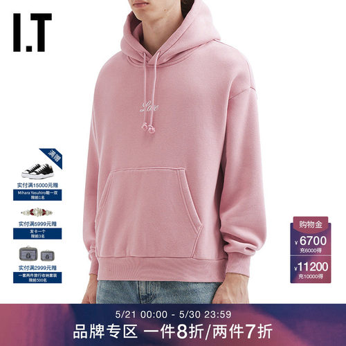 ITWITTHLOVE连帽卫衣