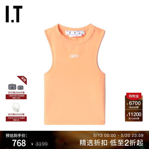 ITOFF-WHITE™修身短款工字背心