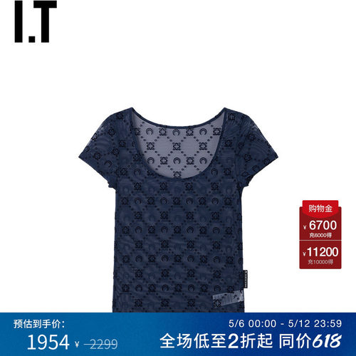 ITMARINESERRE微透短袖上衣