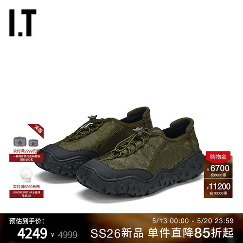 ITCECILIEBAHNSEN抽绳运动鞋