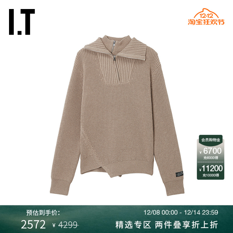ITWe11Done双层领针织衫