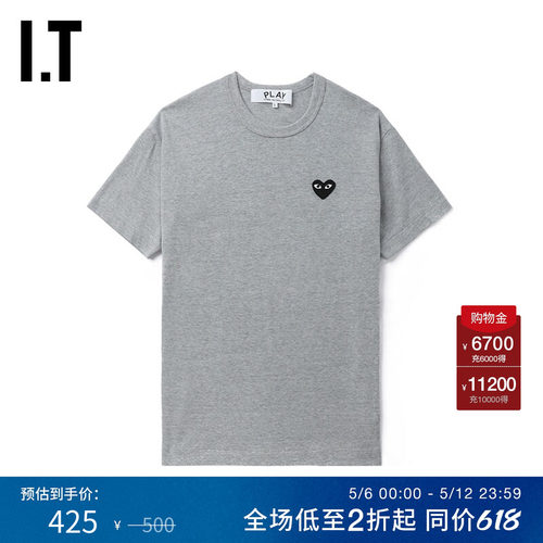 IT基础纯色圆领短袖T恤