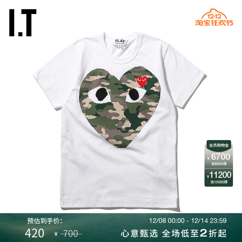 川久保玲女装短袖T恤