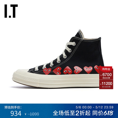 IT高帮帆布鞋休闲鞋时尚街头感