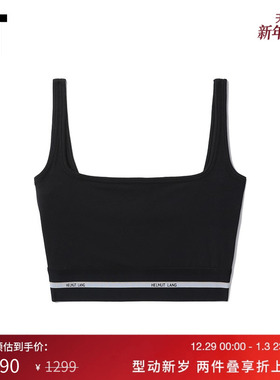 IT HELMUT LANG女装运动内衣新品时尚辣妹修身短款胸衣5H0505XL