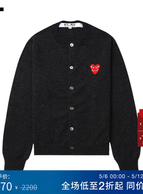IT CDG PLAY COMME des GARCONS川久保玲情侣款圆领羊毛针织开衫
