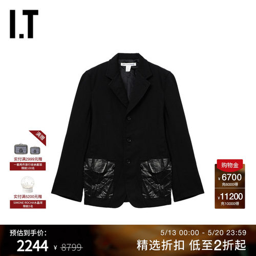 IT拼接口袋翻领西装夹克外套