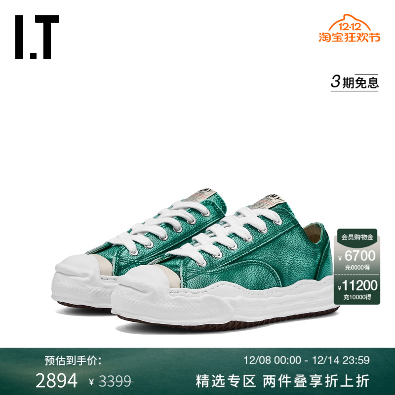 ITMiharaYasuhiro厚底运动鞋