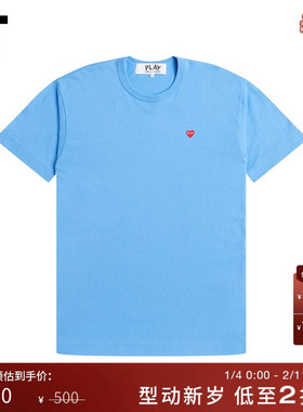 IT CDG PLAY COMME des GARÇONS川久保玲男装多色短袖T恤爱心刺