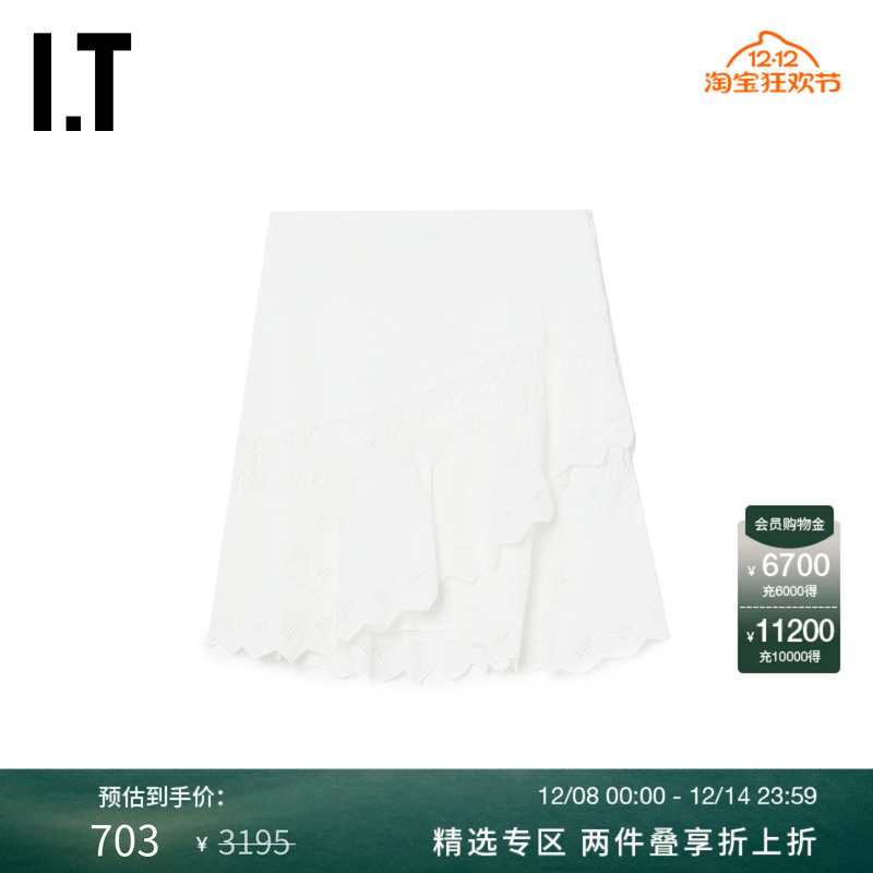 IT IRO女装半身短裙新品时尚清新镂空蕾丝不对称叠层设计RUFIOXXI