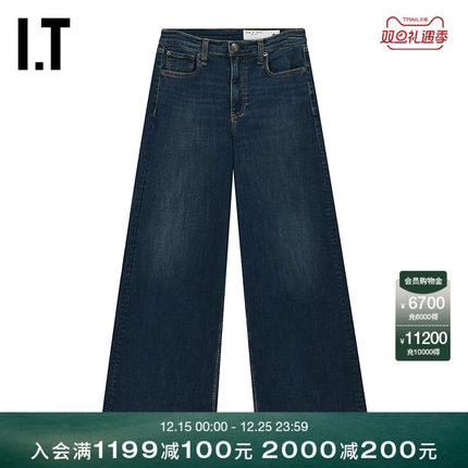 IT rag & bone女装阔腿裤牛仔裤新款复古时尚宽松长裤RJ1425XQ
