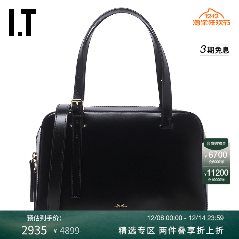 ITA.P.C.手提包拉链皮包