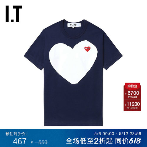 IT爱心logo装饰短袖T恤