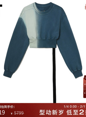 IT DRKSHDW女装短款圆领卫衣新款时尚街头拼色露脐上衣02256DXO