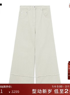 IT SJYP女装阔腿牛仔长裤新款复古时尚饰毛边九分喇叭裤PC2000XM