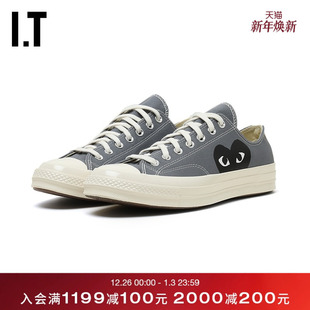 COMME PLAY des GARÇONS川久保玲情侣款 爱心图案 休闲鞋 CDG