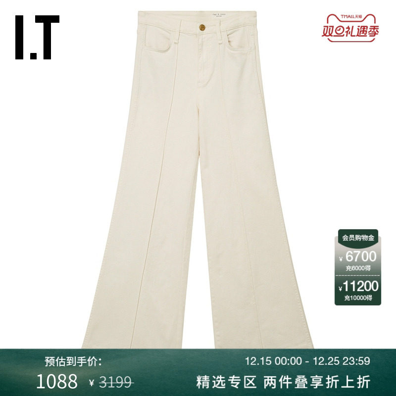 ITrag&bone喇叭裤牛仔裤