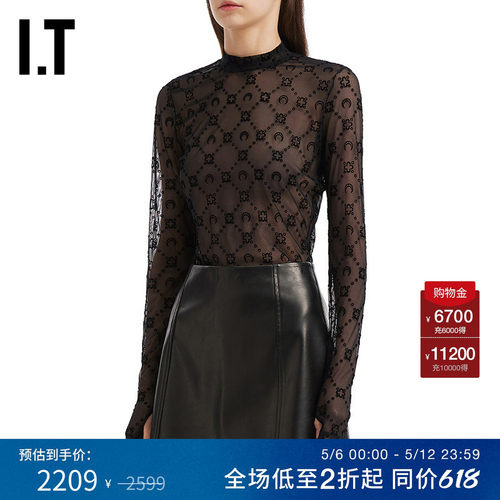 ITMARINESERRE小立领长袖上衣