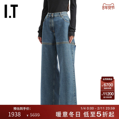 ITTHEATTICO阔腿裤牛仔裤