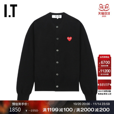 IT合身羊毛针织开衫简约基础款