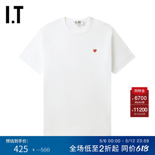 IT爱心logo装饰短袖T恤