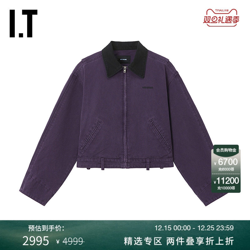 ITWe11Done短款翻领拉链夹克