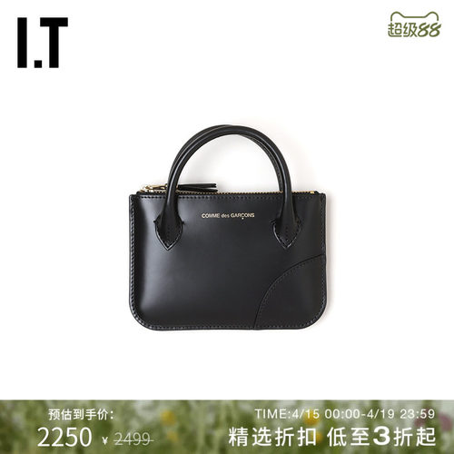 IT拉链钱包时尚手提包皮包