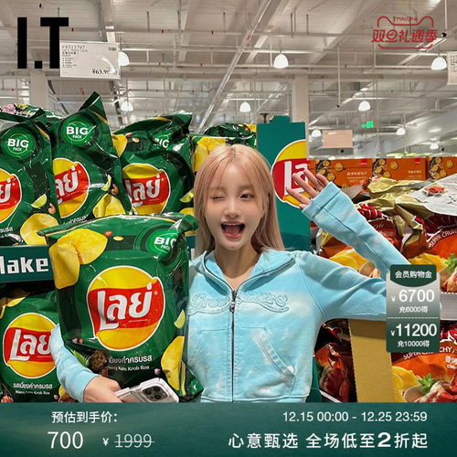 ITGROUNDZERO拉链连帽夹克